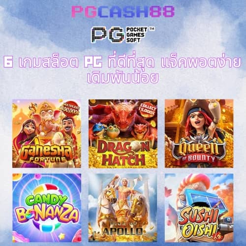 สล็อต 168 เครดิตฟรี